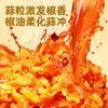 黑色经典湖南特产香辣酱下饭菜瓶装拌面拌饭调味酱瓶装蒜蓉辣椒酱 商品缩略图1
