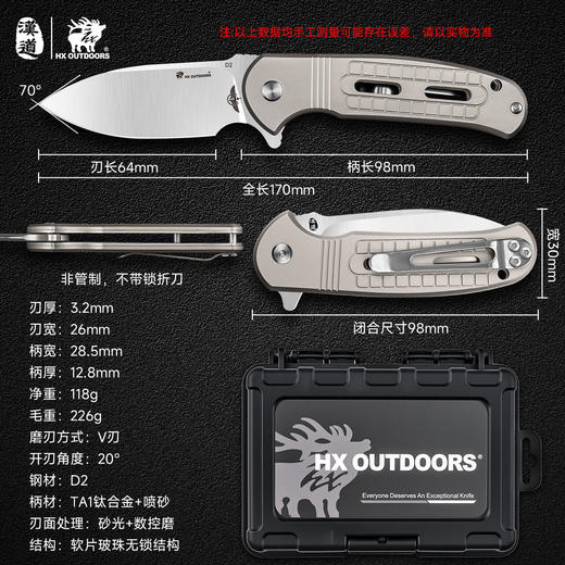 汉道洛克钛核D2折叠刀水果折刀户外小刀便携刀具锋利户外求生刀荒野求生工具刀 商品图10