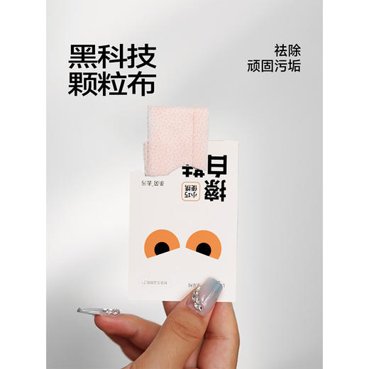 乐乐桉独立包装便携清洁包应急包-纪念日百货门店同款168048024 商品图4