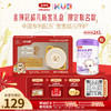 【新客礼盒】金领冠悠滋小羊舒享2段/3段婴幼儿配方奶粉280g 商品缩略图0