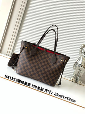 秋冬特惠💰1190 渠道级LV【全钢五金 MB163c01变码芯片】te级LV 全套包装 N41359咖啡格红内里 NEVERFULL 小号手袋 Neverfull 小号手提包