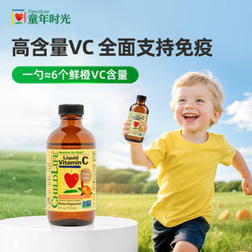 ChildLife童年时光甜橙维C营养液  维生素VC