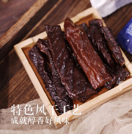 【草原红旋风】内蒙古风干牛肉干 shan姆同口感同品质 不柴不硬 又很细嫩 商品图3