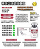 稀洛因逆龄回春瓶5ml➕稀洛因玻尿酸5ml配送操作包 滚轮套装 商品缩略图3