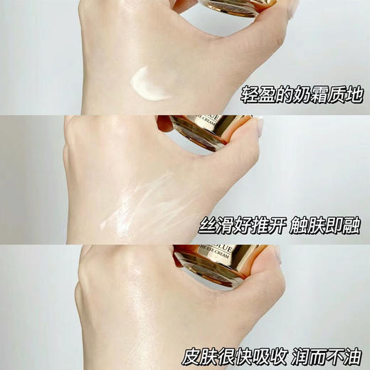 兰蔻菁纯三件正装礼盒款（菁纯玫瑰水150ml+菁纯眼霜20ml+菁纯清爽面霜60ml） 礼盒装 节日送礼必备 商品图5