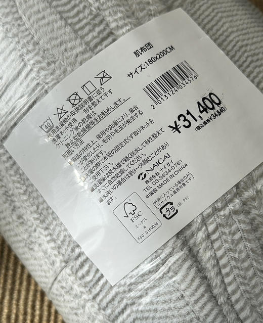 CK双面法兰绒蓄热被子可机洗 商品图7