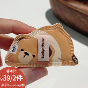 趴趴熊拇指棉花糖粉扑-纪念日百货门店同款168094389