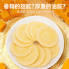 【鲜食新品】板栗南瓜味风吹饼120g 商品缩略图5
