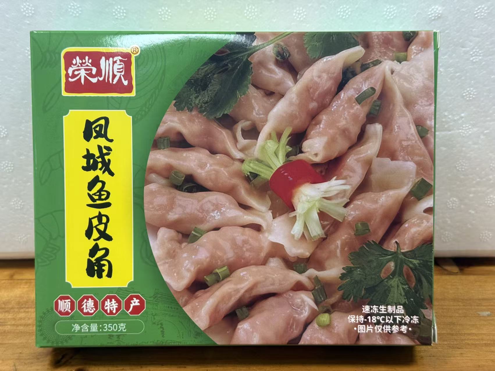 【美味尝鲜价17.5元/包】荣顺凤城鱼皮角350G