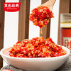 黑色经典经典香辣酱258g下饭酱瓶装拌面酱下饭菜特产小吃辣椒酱 商品缩略图1