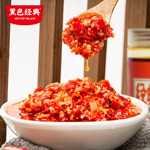 黑色经典经典香辣酱258g下饭酱瓶装拌面酱下饭菜特产小吃辣椒酱 商品图1