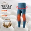【羊毛蚕丝】英氏男女童冬季保暖背心&双层护膝保暖裤✅A类面料添加细腻羊毛和蚕丝，亲肤舒适，保暖升级！✅四针六线无骨工艺，一体无痕贴身不卷边✅静电荧光，双面磨毛 商品缩略图5