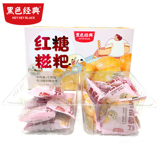 黑色经典红糖糍粑湖南长沙特产年糕麻糍糯米团子传统糕点小吃零食 商品图2