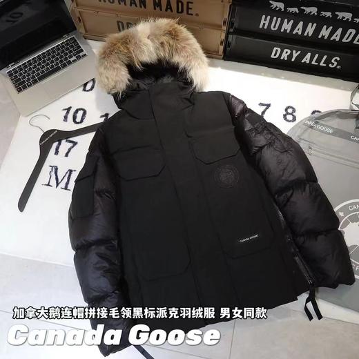 D112047连帽拼接毛领黑标派克羽绒服男女同款 商品图0
