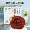 【大宅门】武当山珍 有机整颗灵芝（直径16-18CM,150g±10g/朵） 商品缩略图2