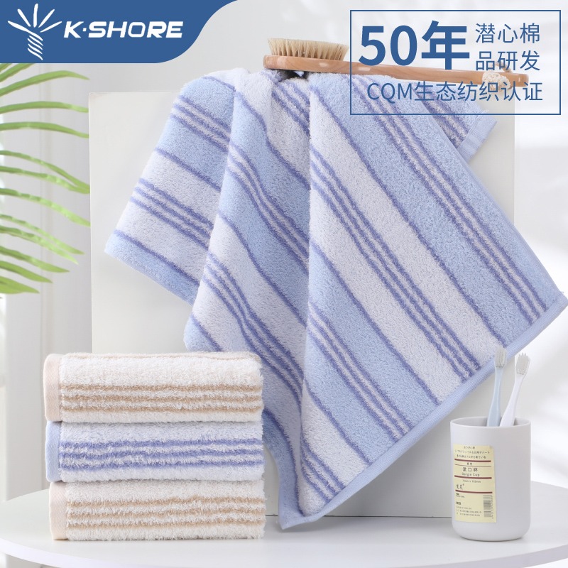 金号毛巾GD1012   74*35  90g