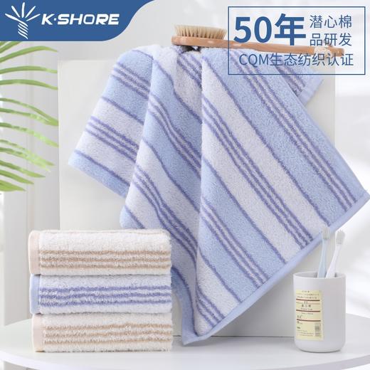 金号毛巾GD1012   74*35  90g 商品图0