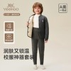 冬季爆款！！！【品牌直发】英氏男女童冬季三层加厚保暖校服神器套装&马甲来啦！外穿有型、内穿轻便，上学超省心❤️ 商品缩略图2