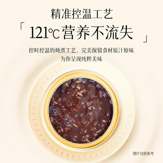 【发出后不支持拦截退货】燕太太 桃颜悦色燕窝甜品羹礼盒（桂花酒酿红豆沙）200g*6 商品图1
