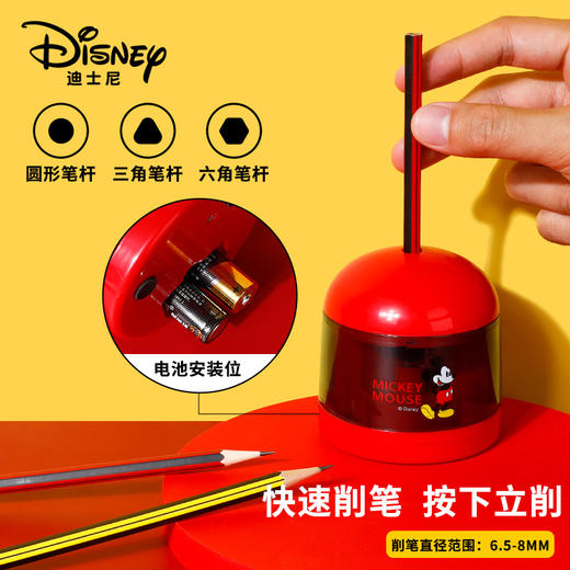 圣诞礼物🎁迪士尼米奇电动文具套装 创意儿童生日礼物 小学生开学礼品 活动奖品 商品图2