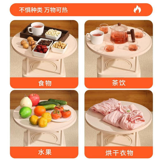 【全屋温暖一个围炉就足够】大宇围炉取暖桌DY-QN16 碳晶石墨烯 360度环绕取暖 双档切换 桌板可拆卸 可取暖可煮茶 3分钟速热 1000W功率 商品图3