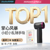 爱图腾车载吸尘器车用2025新款超强吸力手持小型高强力吹吸一体机 商品缩略图2