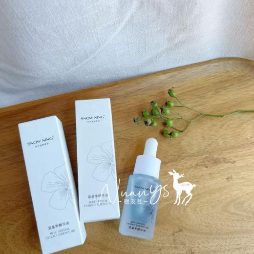 预售4.12左右发-肌断食-升级版肌蜜油【 滋养 修复敏感泛红 屏障受损 多效舒缓 亢皱】蓝晶萃精华油 10ml  SNOWNING 商品图3