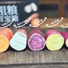 山东沙地种植五大蜜薯  5斤装  （烟薯+紫薯+哈密+红瑶+榴莲蜜）  约8-15个 商品缩略图6