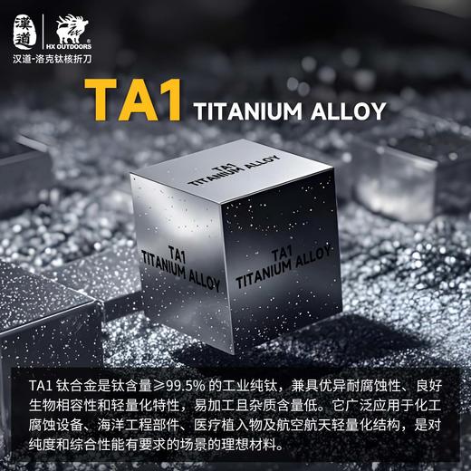 汉道洛克钛核D2折叠刀水果折刀户外小刀便携刀具锋利户外求生刀荒野求生工具刀 商品图11