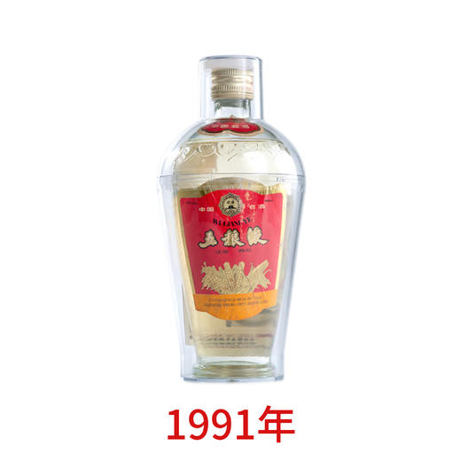 五粮液 单圈 1991年 52度 500mL*1瓶 商品图1