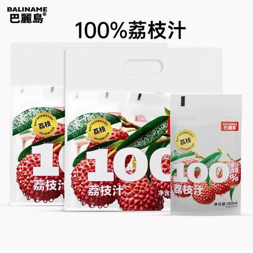 C巴麗岛180ml*5荔枝汁（临期商品 介意勿拍） 商品图0