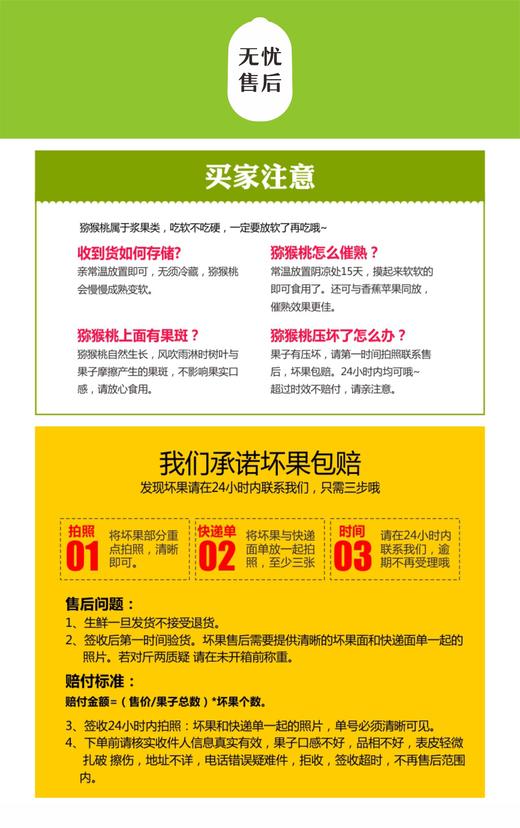 徐香猕猴桃 陕西眉县 新鲜包邮 大果当季整箱水果 孕妇 正宗绿心奇异果 商品图8
