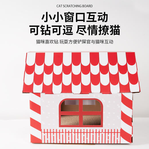 圣诞猫窝加密瓦楞纸耐磨不掉屑猫抓板猫房子一屋两用多功能宠物窝圣诞节 商品图2