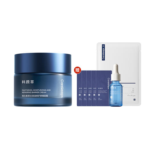 科颜萃修护B5面霜泛醇特润霜高保湿滋润补水舒缓敏感肌温和50g送2g*5+b5面膜*1片+b5精华15ml*1 商品图4