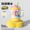 (包邮)花伴森bablov吸管保温杯650ML（三种颜色） 商品缩略图2