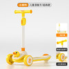 乐的小黄鸭儿童滑板车1-3-6-10岁男女孩大童生日周岁礼物宝宝玩具2301 商品缩略图5
