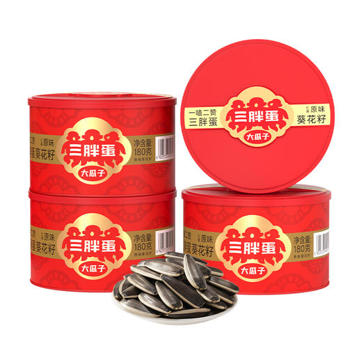 原味/五香味葵花籽*4罐组合 商品图4