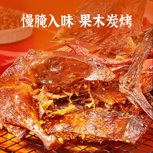 黑色经典酱板鸭湖南特产手撕香辣零食长沙特产熟食即食小吃 商品图2