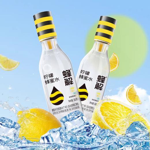 蜂解柠檬蜂蜜水360g 商品图0