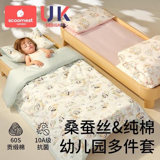 科巢幼儿园被子三件套午睡专用纯棉儿童小被褥宝宝入园婴儿六件套 商品图4