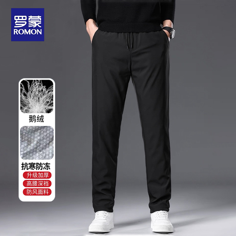 【抗冻战裤 90白绒+石墨烯发热层 多层无痕锁绒】罗蒙ROMON防风抗寒鹅绒裤