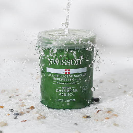 【买赠试用装，多买多赠】养出丝丝水润轻盈发，蕴特优能 绿宝罐发膜，专业沙龙线护发，头发天天看着变好，500g/罐 商品图0