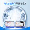 传化2kg天然洁净洗衣液 商品缩略图2