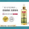 欧柏意护发精油 原装进口 修护受损发质 保湿柔顺 200ml/瓶 商品缩略图0