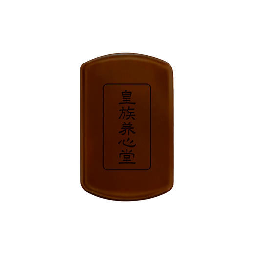 皇族养心堂蜂胶固体洗面奶洗面皂精纯升级版80g 温和洁面祛痘净肤 商品图4