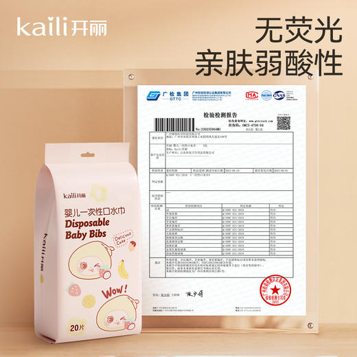 60片|一次性口水巾20片*3包 商品图3