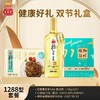 金龙鱼丰益堂1288型礼盒：80%500ml甘油二酯油*1瓶＋植物甾醇固体饮料*2盒＋DAG葱油面*1盒 商品缩略图0