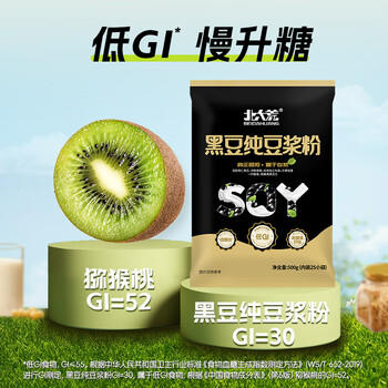 北大荒黑豆纯豆浆粉500g（25袋）无添加高蛋白高纤维冲饮谷物早餐孕妇 商品图5