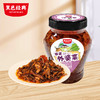 黑色经典外婆菜450g拌面下饭菜酱菜湖南特产即食咸菜拌饭酱瓶装 商品缩略图2