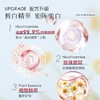 JOVISSE/洁薇丝美白焕肤水光透亮水嫩素颜霜 商品缩略图1